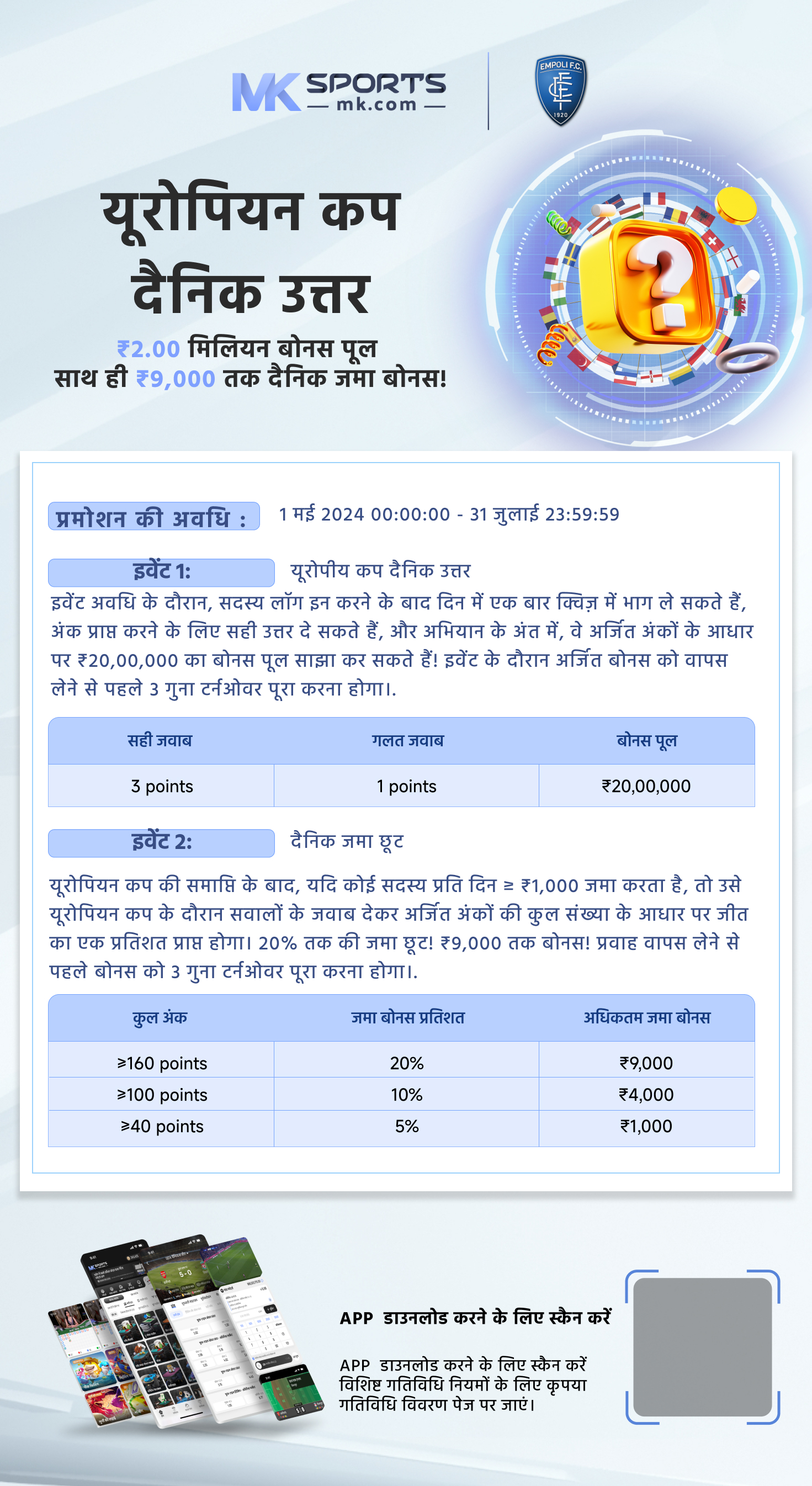 tournament slot